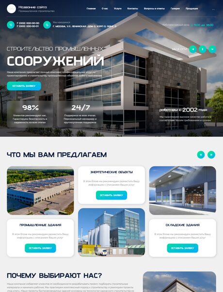 Дизайн № 101836