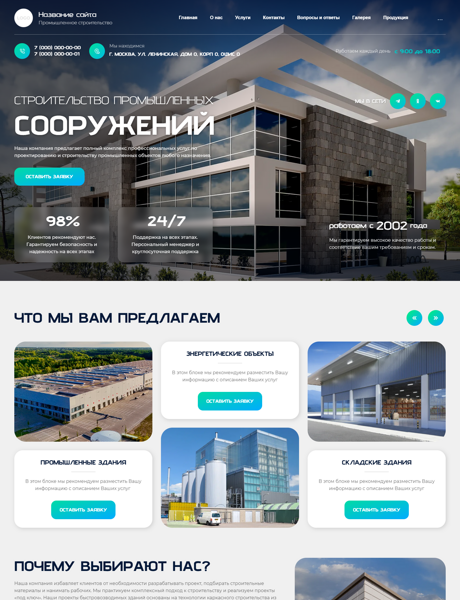 Дизайн № 101836