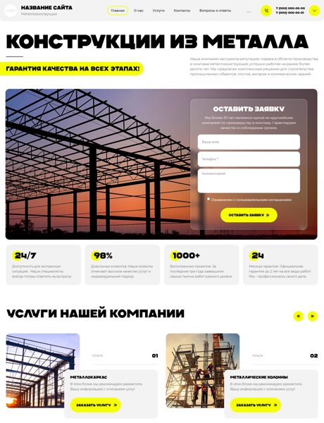 Дизайн № 101838