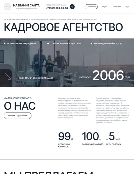 Дизайн № 101837