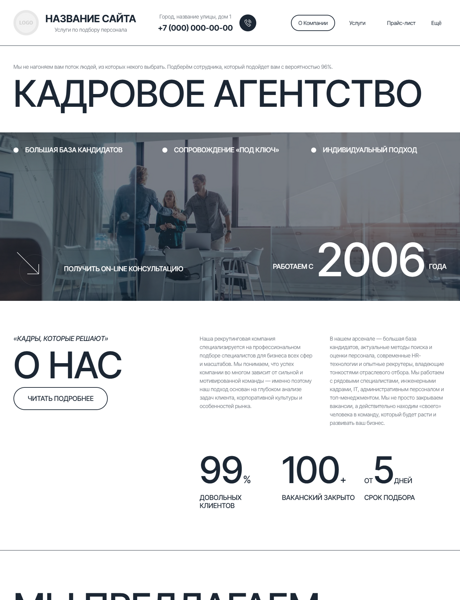 Дизайн № 101837