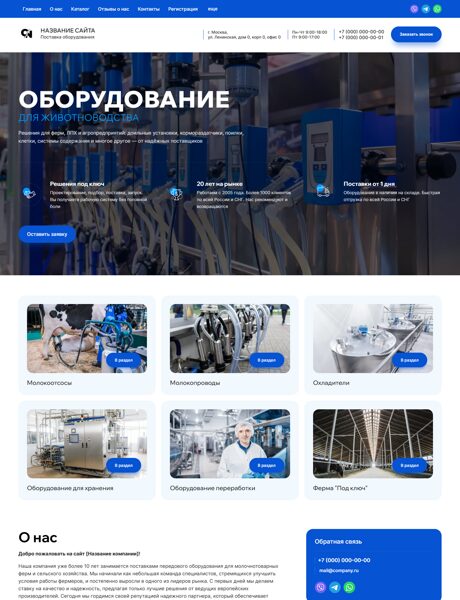 Дизайн № 101818
