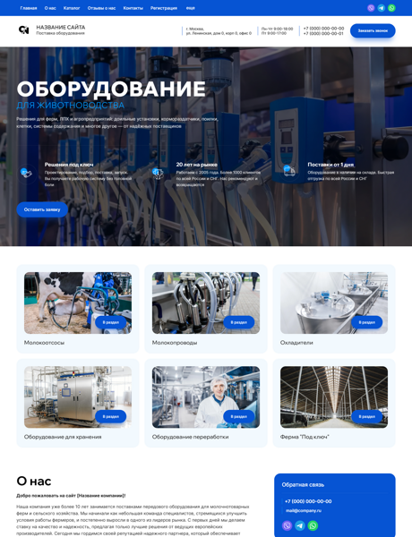 Дизайн № 101818