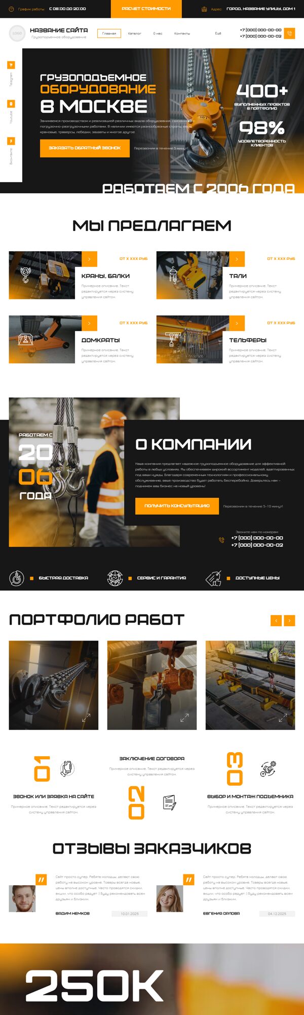 Дизайн № 101862