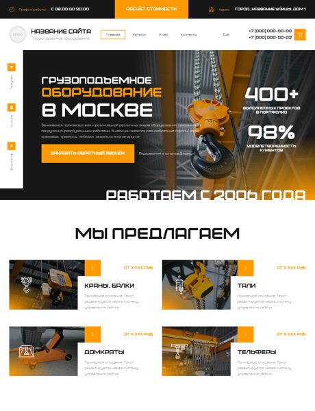 Дизайн № 101862