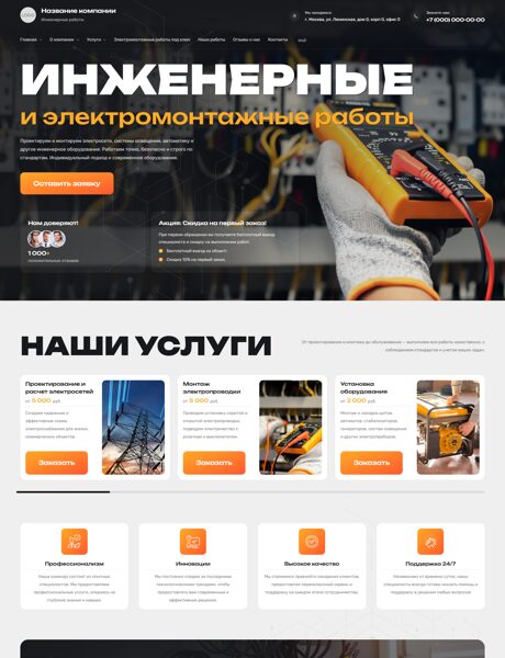 Дизайн № 101874
