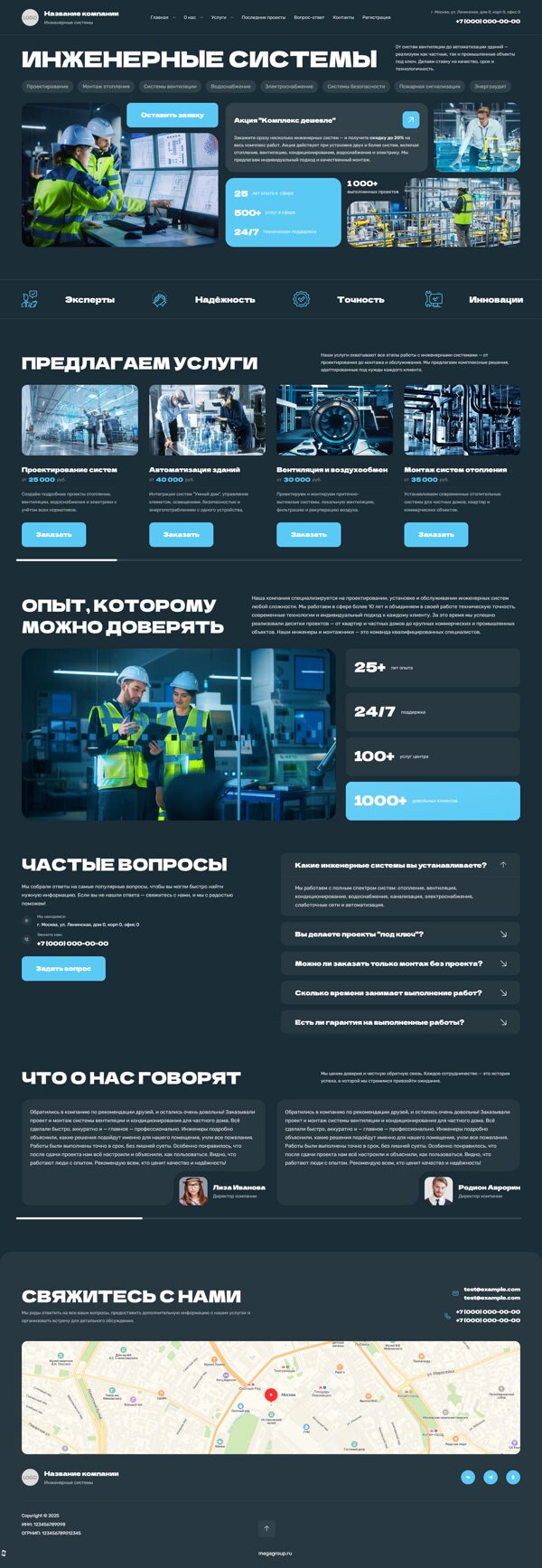 Дизайн № 101883