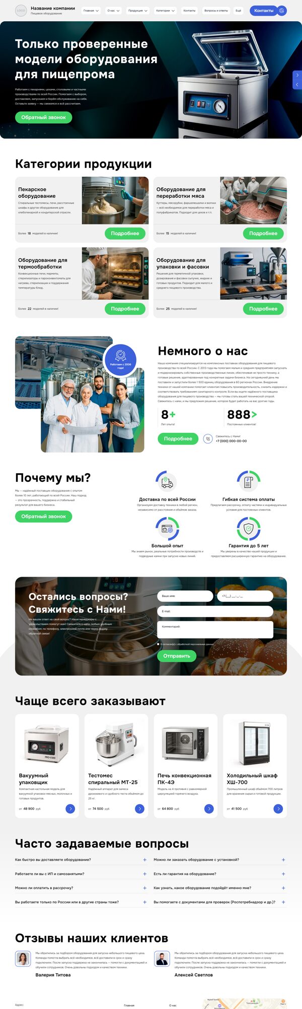 Дизайн № 101814