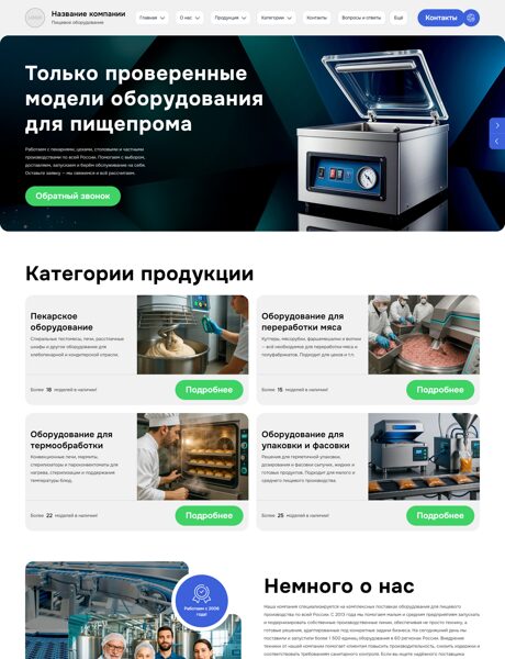 Дизайн № 101814