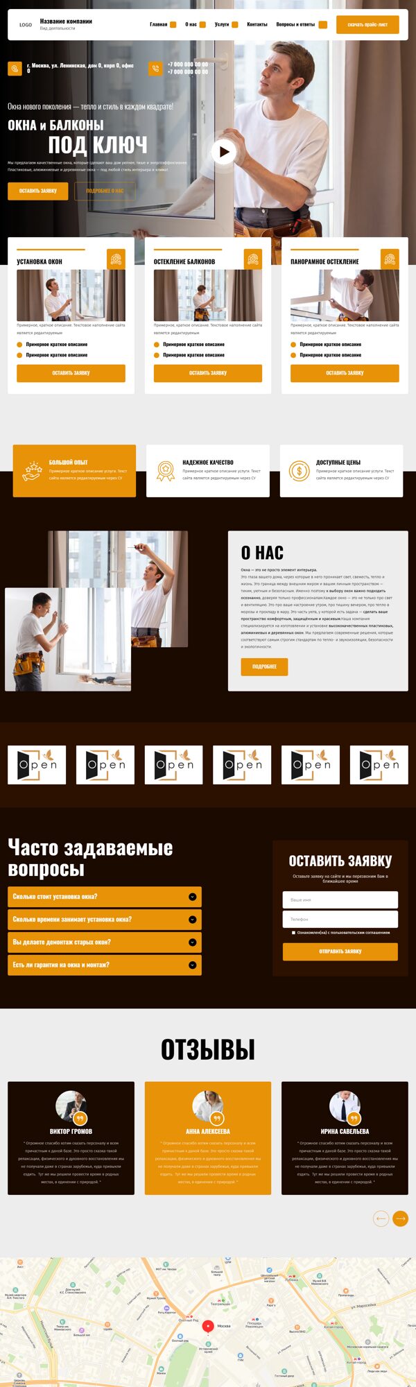 Дизайн № 101809