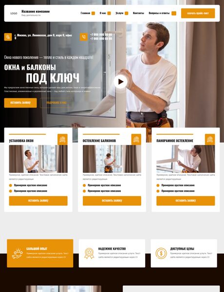Дизайн № 101809