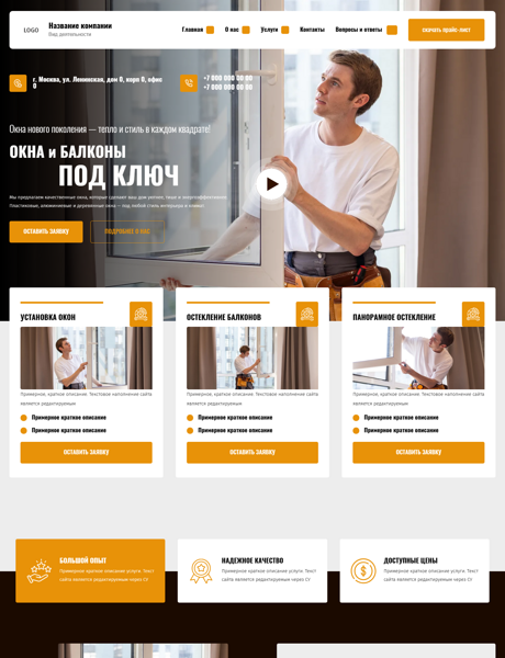Дизайн № 101809