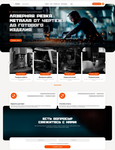 Дизайн № 101858