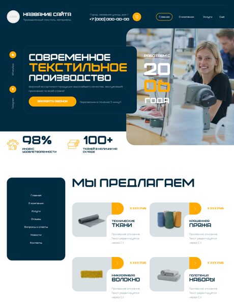 Дизайн № 101891