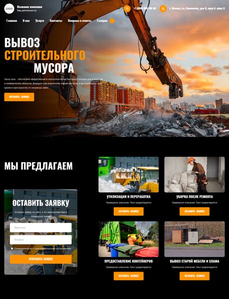 Дизайн № 101816