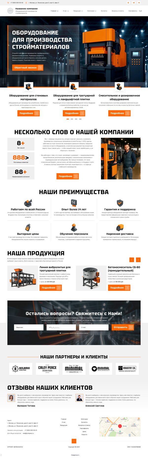 Дизайн № 101821