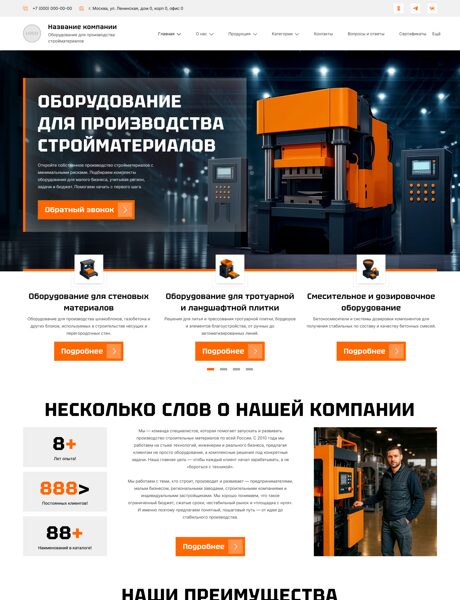 Дизайн № 101821