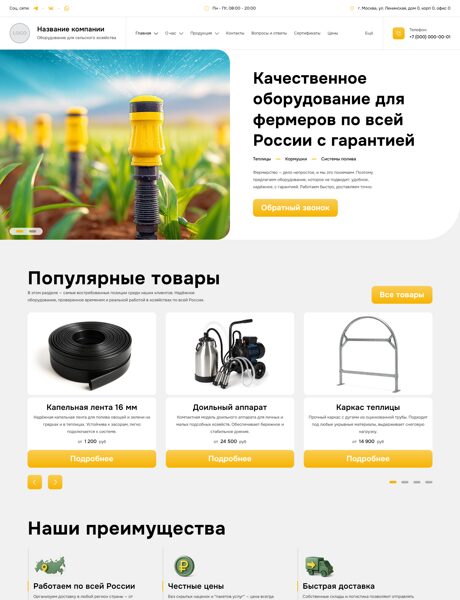 Дизайн № 101825