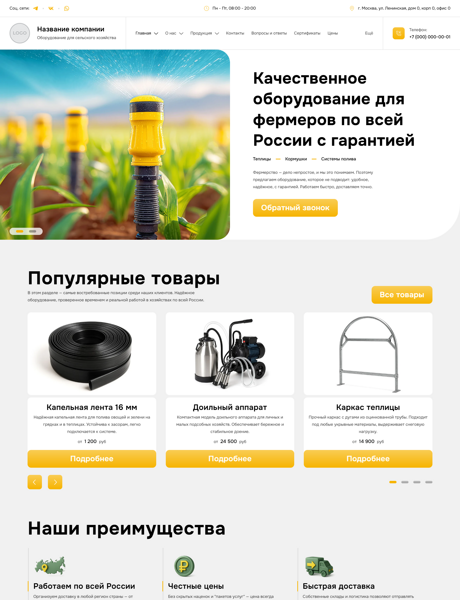 Дизайн № 101825