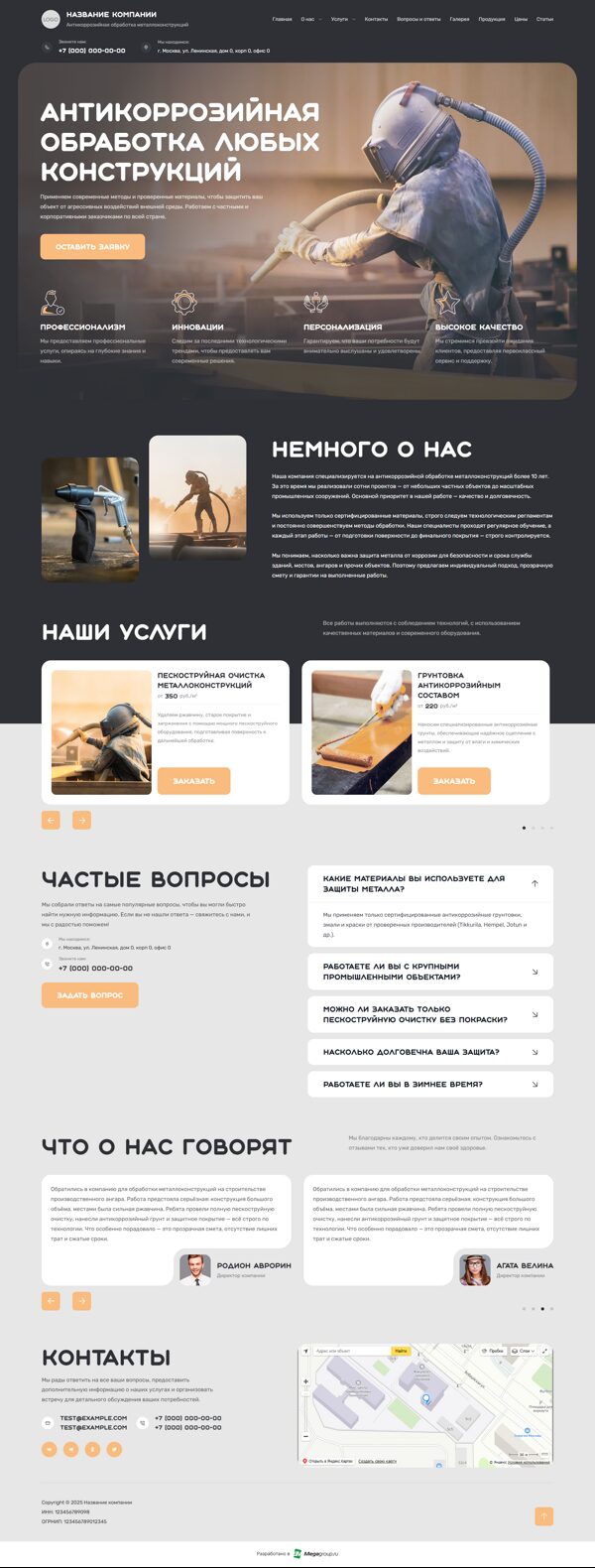 Дизайн № 101893