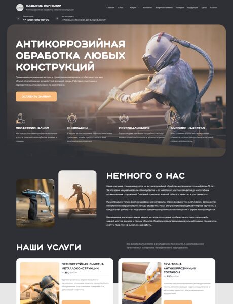 Дизайн № 101893