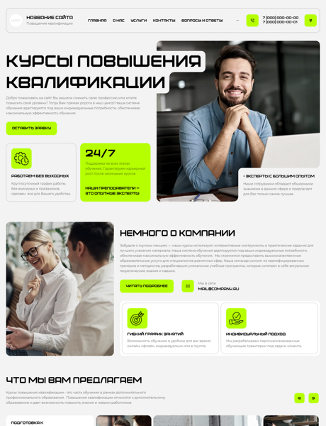 Дизайн № 101843