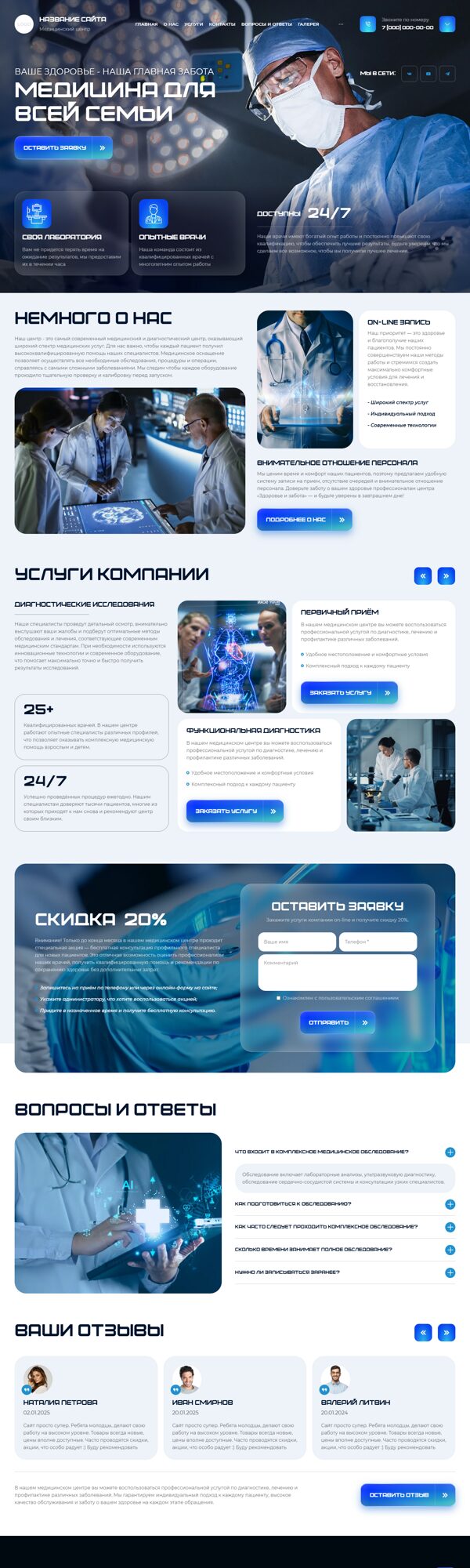 Дизайн № 101856