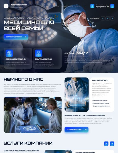 Дизайн № 101856
