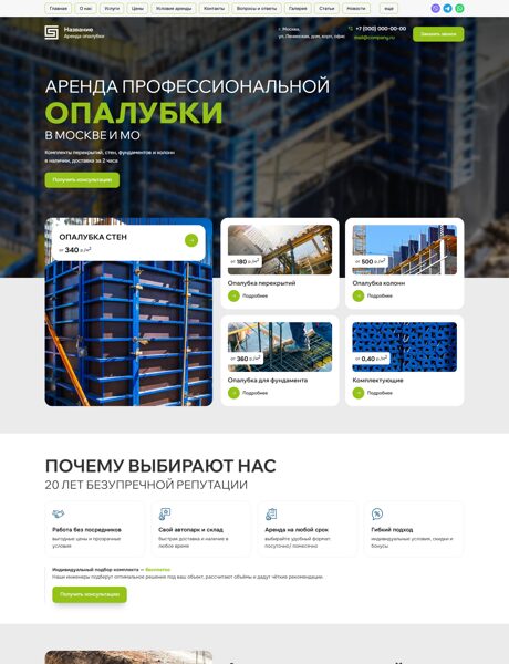 Дизайн № 102002