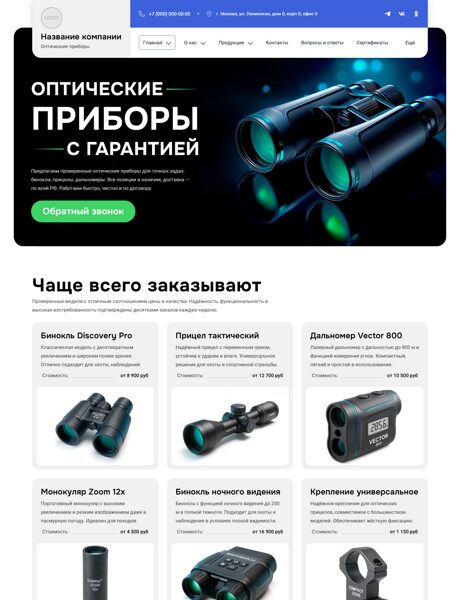 Дизайн № 101829