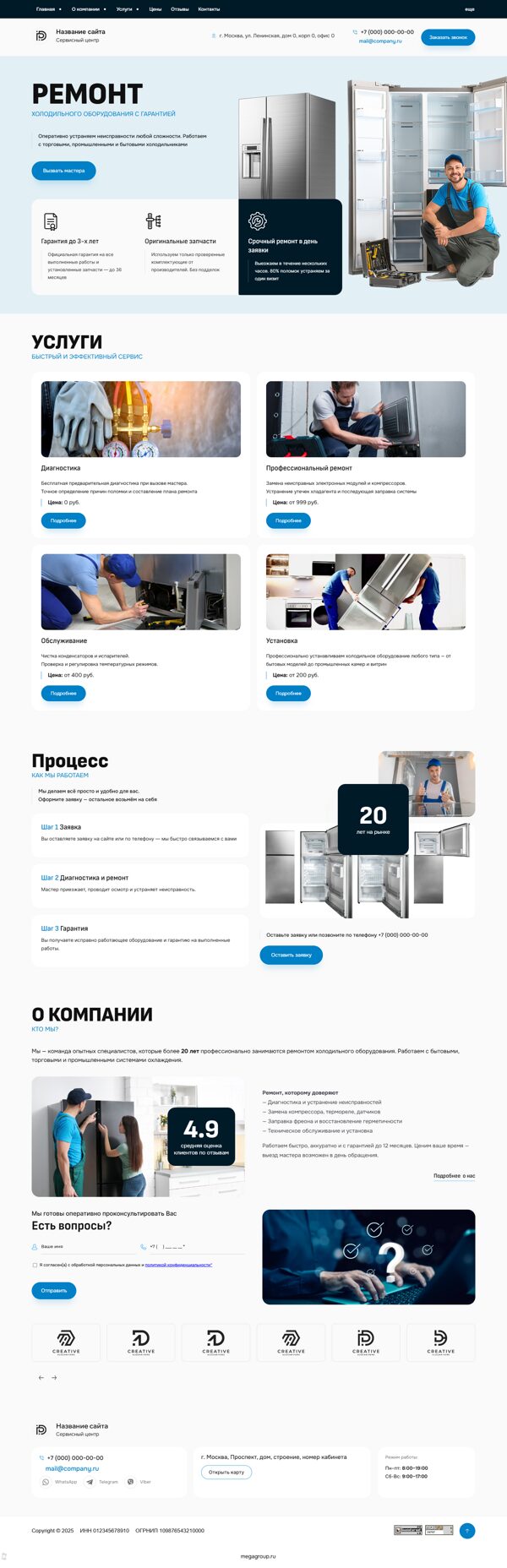 Дизайн № 101830
