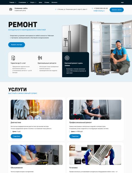 Дизайн № 101830