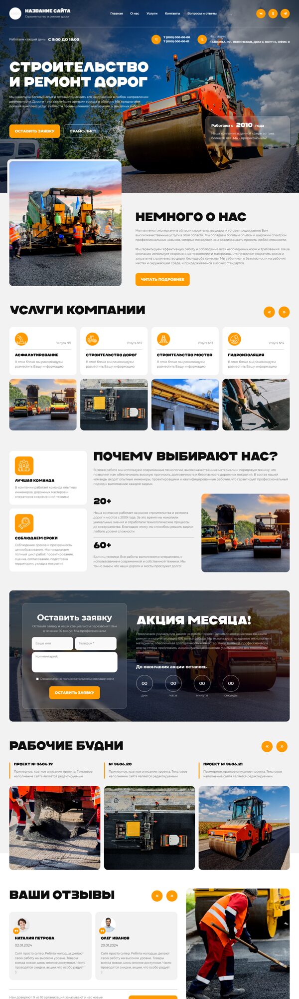 Дизайн № 101894