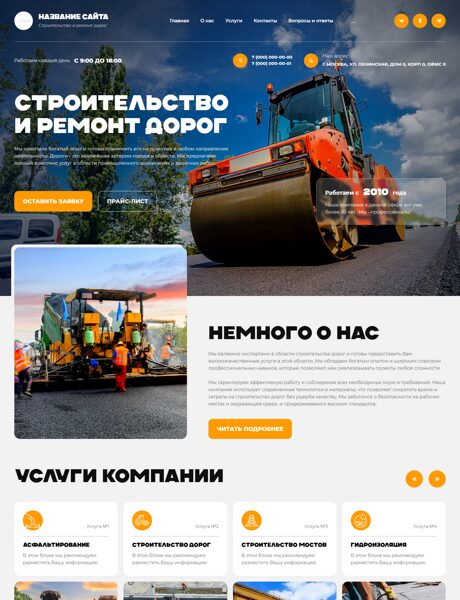 Дизайн № 101894