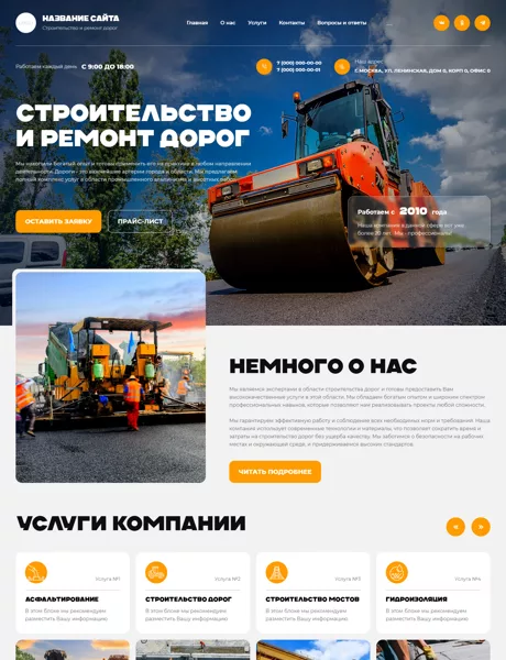 Дизайн № 101894