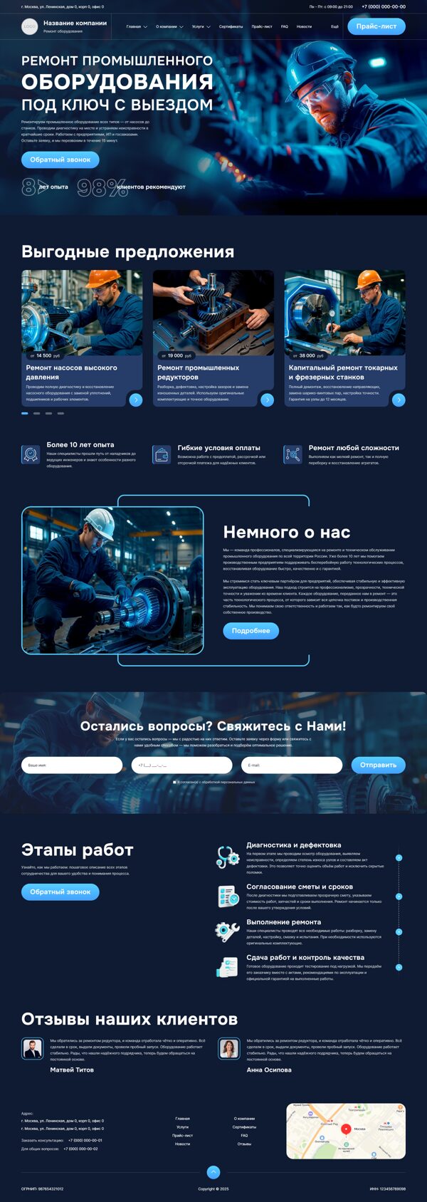 Дизайн № 101832