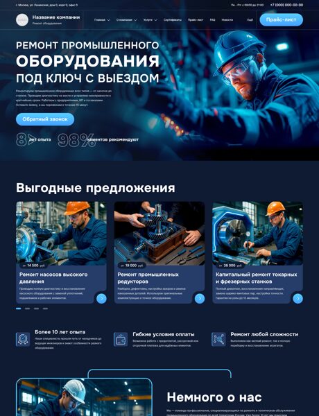 Дизайн № 101832