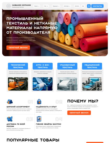 Дизайн № 101834