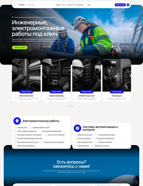 Дизайн № 101873