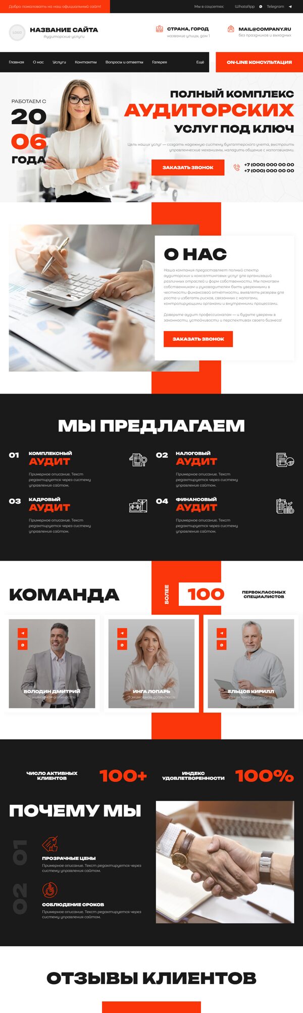 Дизайн № 101911