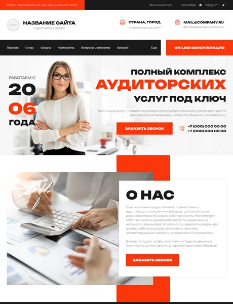 Дизайн № 101911