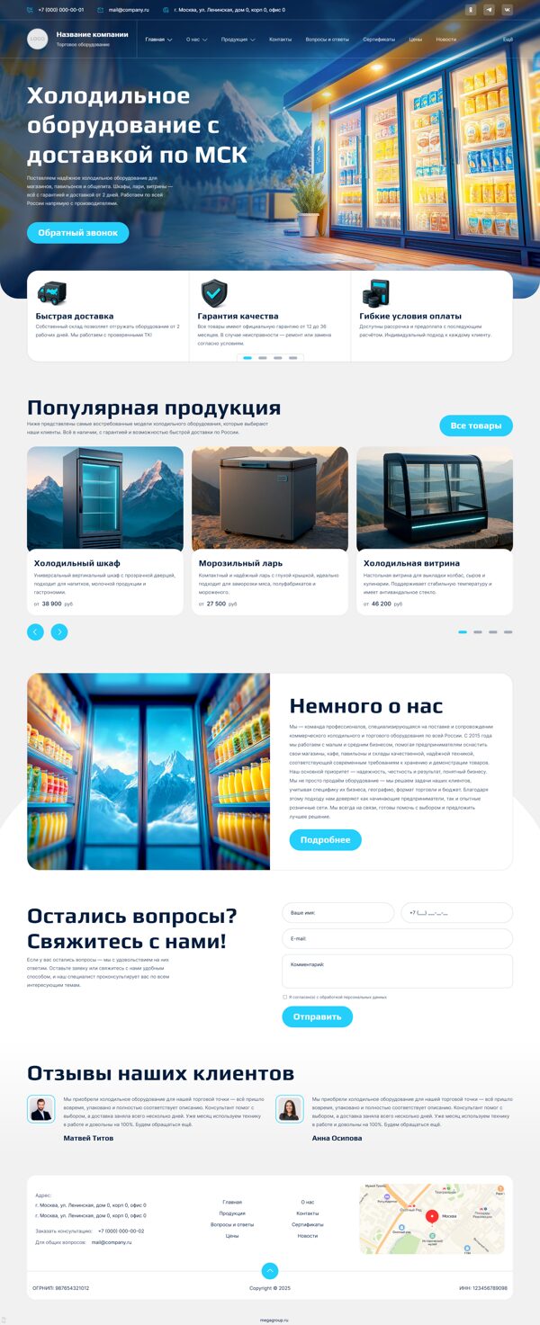 Дизайн № 101840