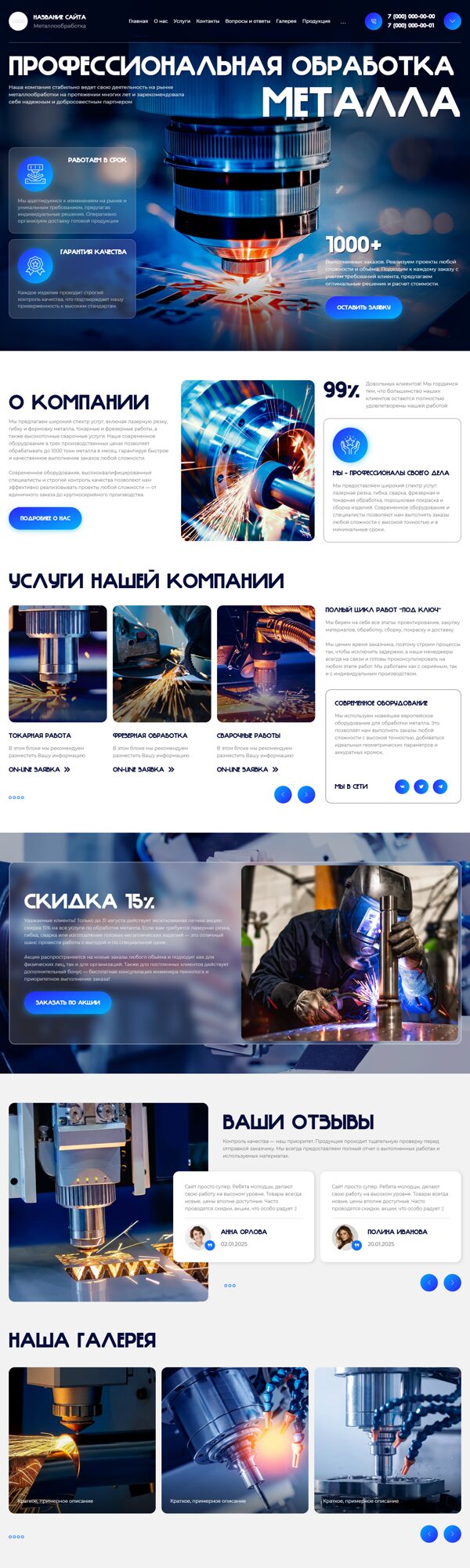 Дизайн № 101899