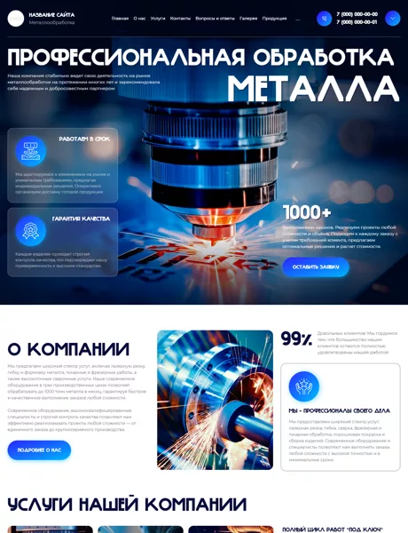 Дизайн № 101899