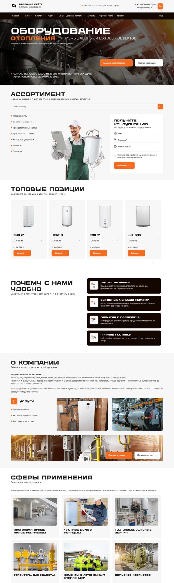 Дизайн № 101867