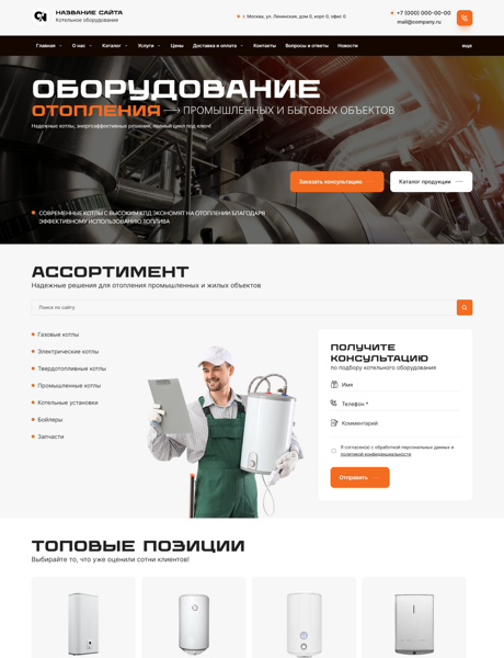 Дизайн № 101867
