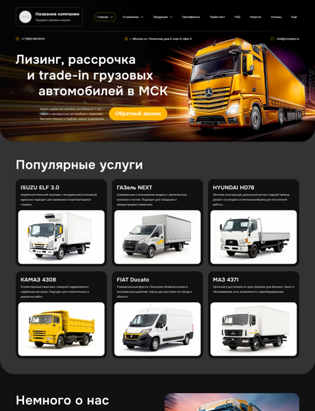 Дизайн № 101844