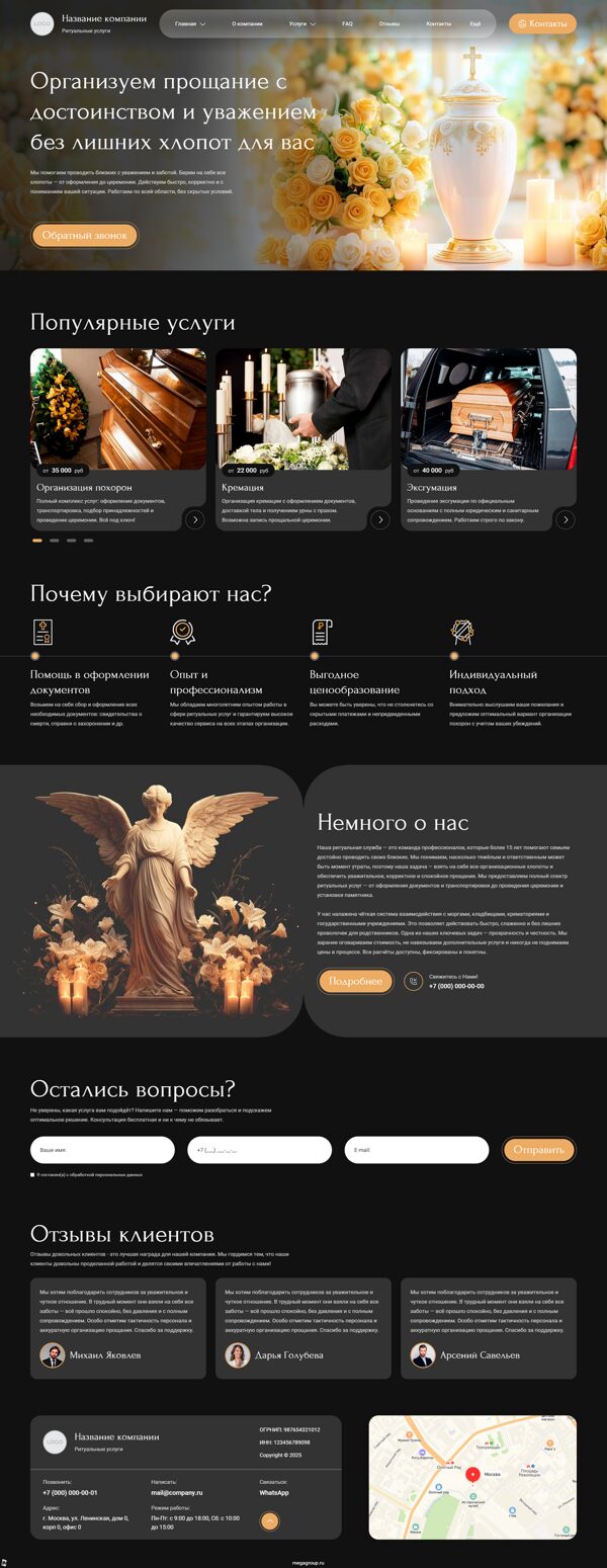 Дизайн № 101851
