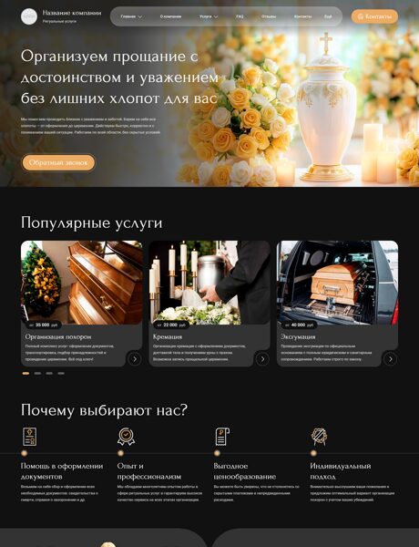 Дизайн № 101851