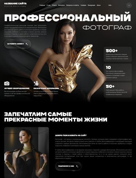 Дизайн № 101908